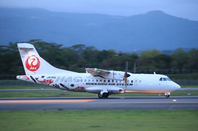 Aerospatiale ATR-42-600 (JA11HC) - September 16th 2020:HKD-OKD.