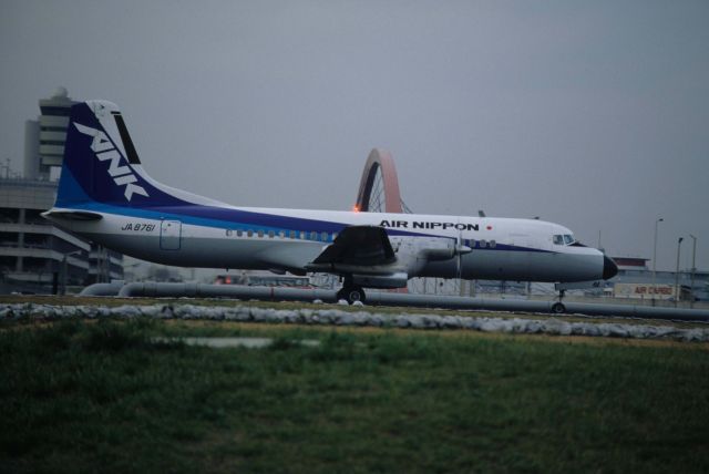 NAMC (1) YS-11 (JA8761) - Taxing at Tokyo-Haneda Intl Airport on 1997/11/17